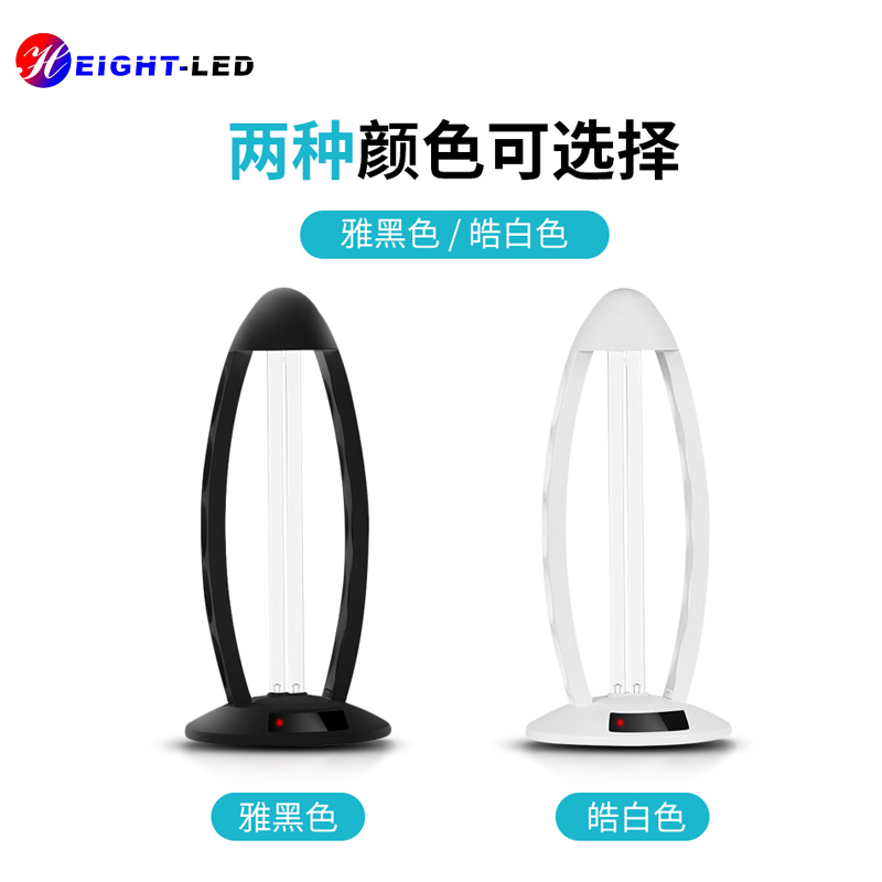 家用紫外線殺菌燈.jpg 家用紫外線殺菌燈.jpg