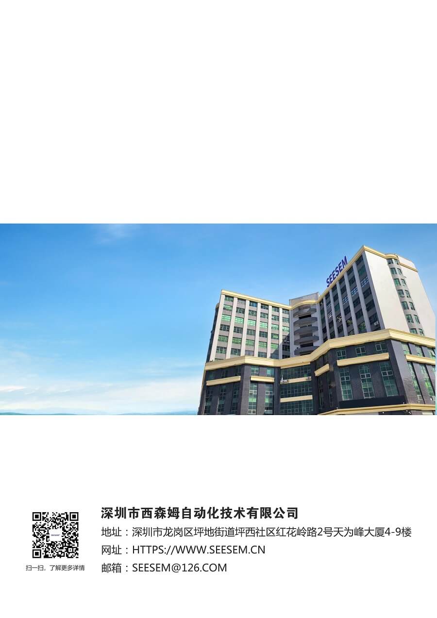 S40彩頁(yè)_頁(yè)面_6.jpg