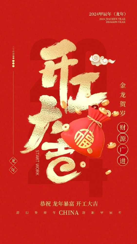微信圖片_20240217115736.jpg